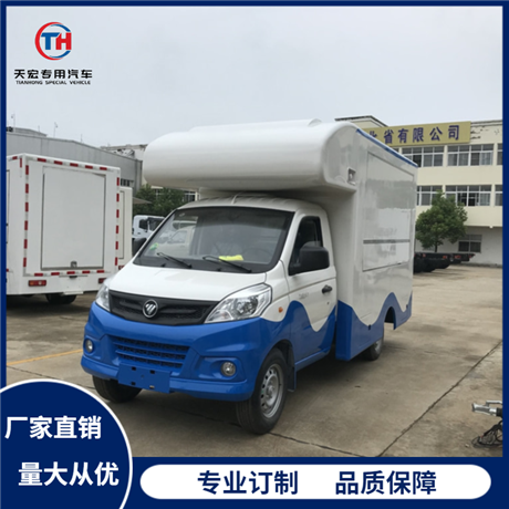 Zero down payment personalized customized small multifunctional mobile vending car