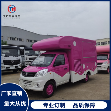 Customized Wuling vending car with large space and three sides that can be unfolded in stages