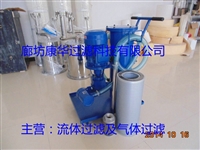 LUC-40、LUC-63、LUC-100滤油机、滤油小车