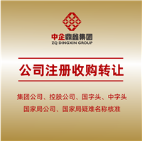 教育培训公司转让 教育培训机构转让