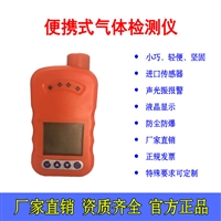 丙烷报警器，丙烷检测仪，丙烷探测报警器  