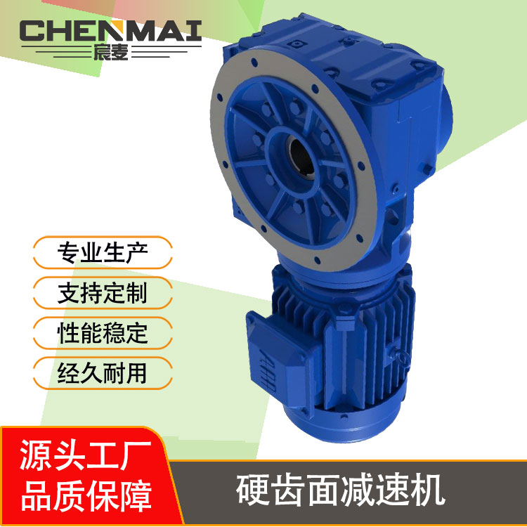 直营 宸麦FAF57减速机 斜齿轮减速机结构图