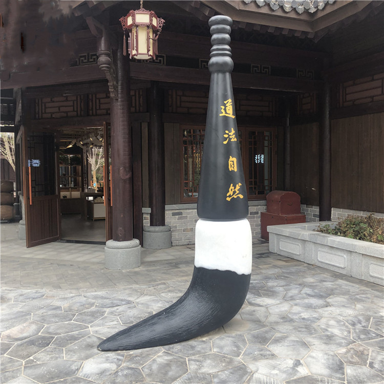 顺德玻璃钢毛笔雕塑校园玻璃钢雕塑宏骏景观摆件