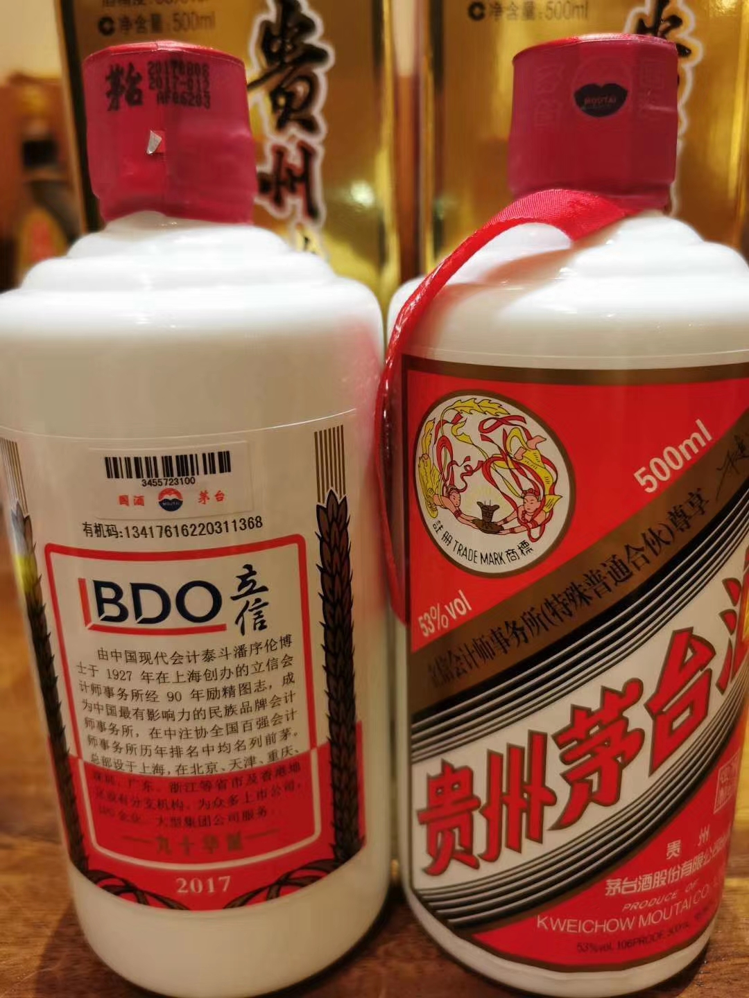 蕭山回收十二生肖茅臺酒