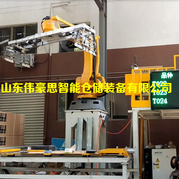 牛奶箱拆垛机械手 3D视觉拆垛机器人 智能拆垛机生产厂家