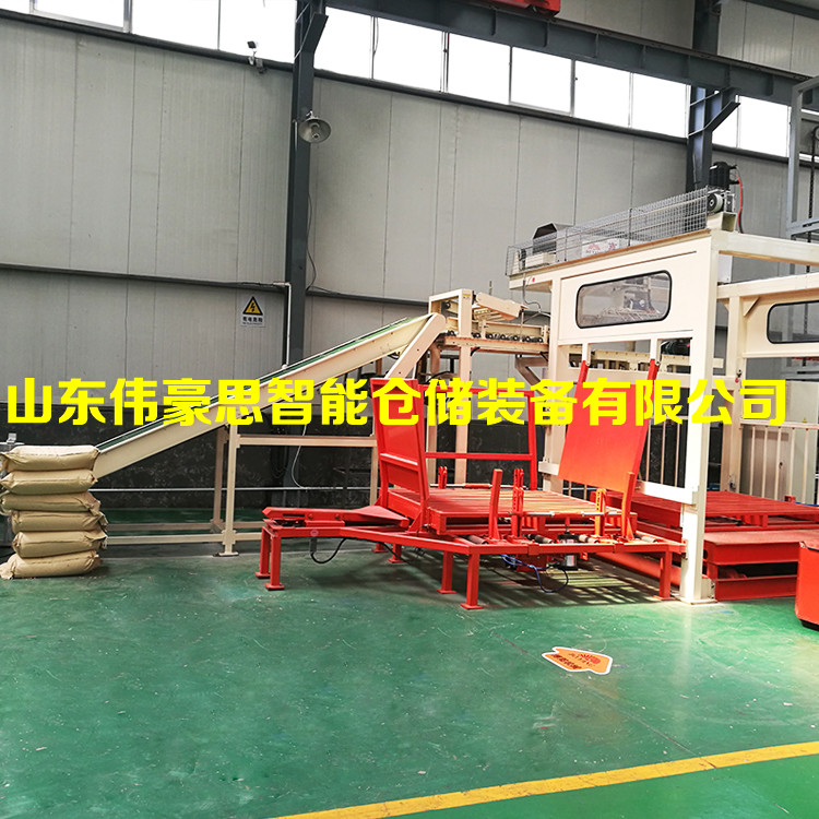 饲料包装高位码垛机 机械手码垛机批发