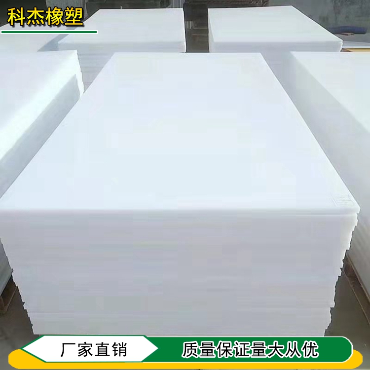山东高硬度耐冲击聚丙烯板加工