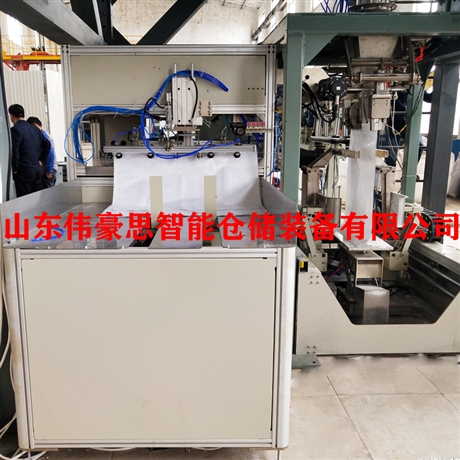 大米智能包装码垛生产线 机械手码垛机 给袋式包装机设计