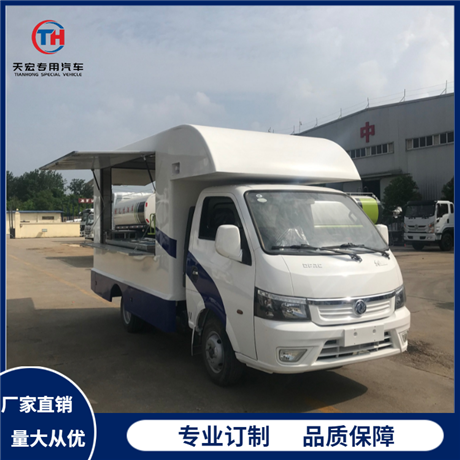 Manufacturer direct sales, personalized customization, small multi-functional vending cart, mobile store, snacks, cold drinks, fast food