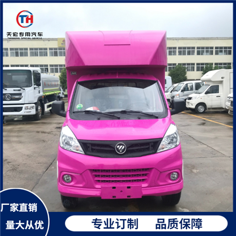 Zero down payment factory direct sales multifunctional fuel sales truck snack truck National VI emissions