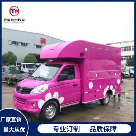 Zero down payment multifunctional mobile small vending vehicle, mobile shop, National VI emission blue label