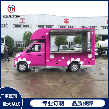 Customized Wuling snack truck with gasoline, National VI emission, installment, zero down payment