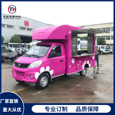 Mobile snack and fast food vending cart, multifunctional, cross category, National VI gasoline blue brand