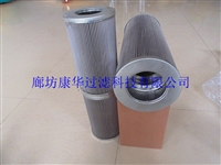 不锈钢滤芯汽轮机滤芯ZALX160*600-BZ1