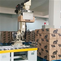 箱子智能码垛机器人 托盘式码垛机参数