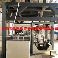 重钙粉智能包装码垛线 全自动包装机 机器人码垛机设计