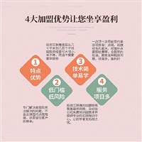 山西祛斑加盟 祛痘培训