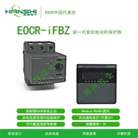 EOCRIFBZ-WRABTZ漏气保护器韩国三和施耐德EOCR代理