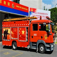 四驱越野森林消防车厂家报价