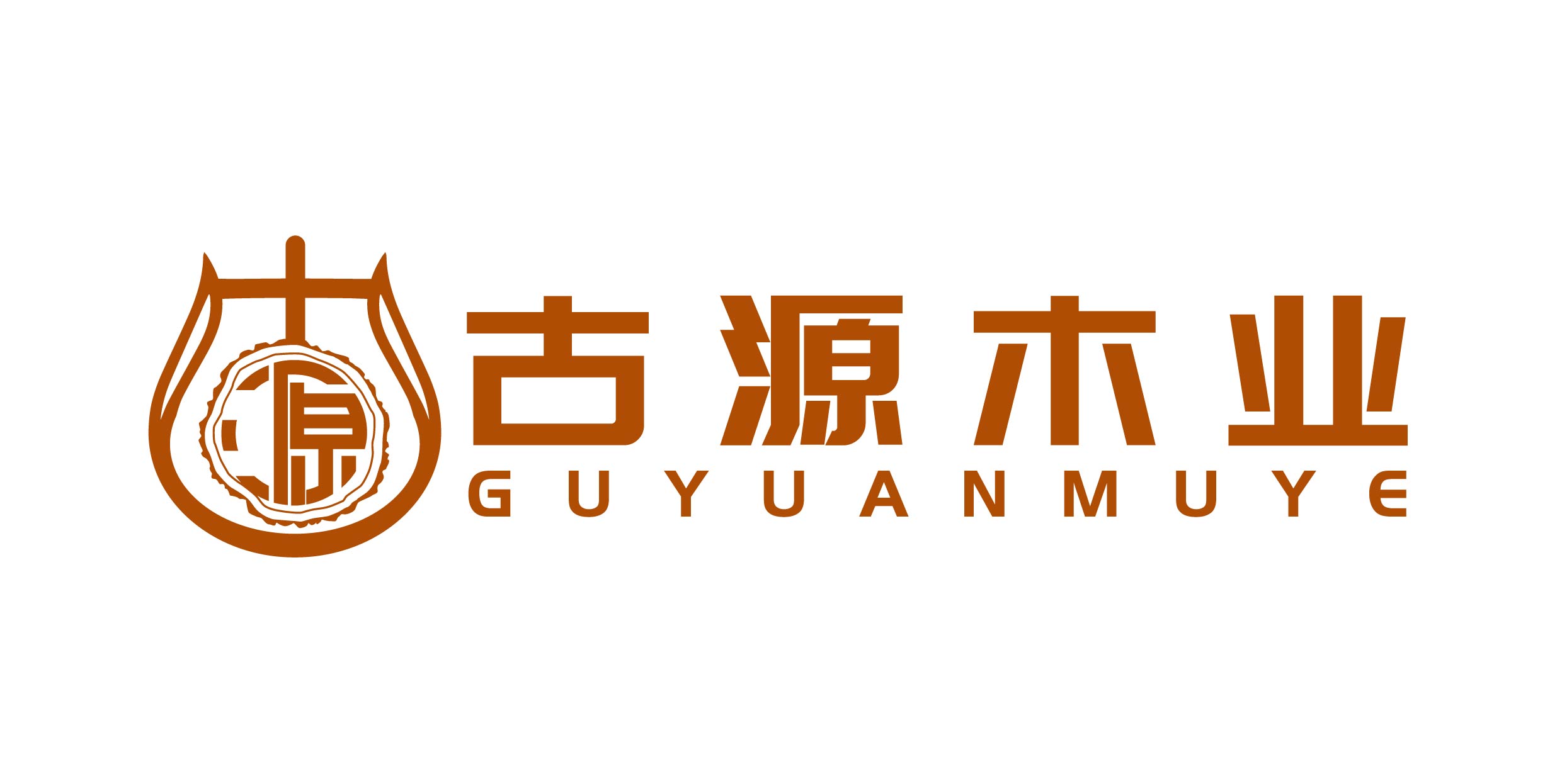 江阴古源木业有限公司