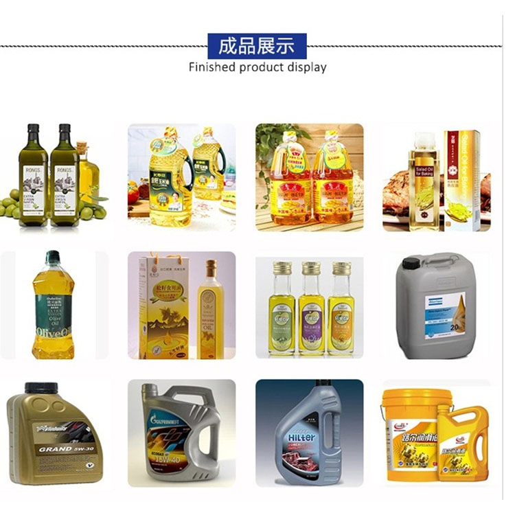 食用油灌装机 潍坊食用油灌装机 食用油灌装机销售 惠联