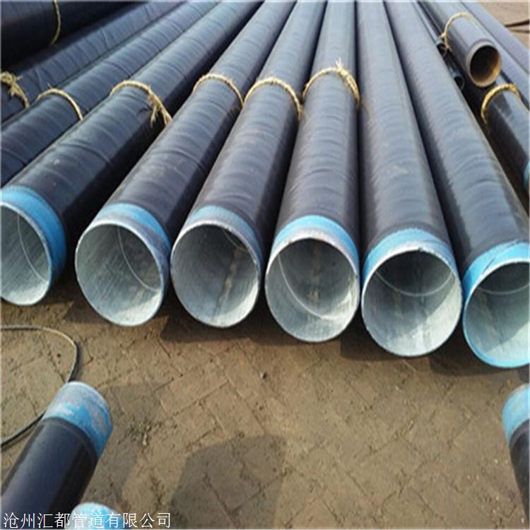 天然气3pe防腐钢管 输水用3PE防腐钢管厂家现货