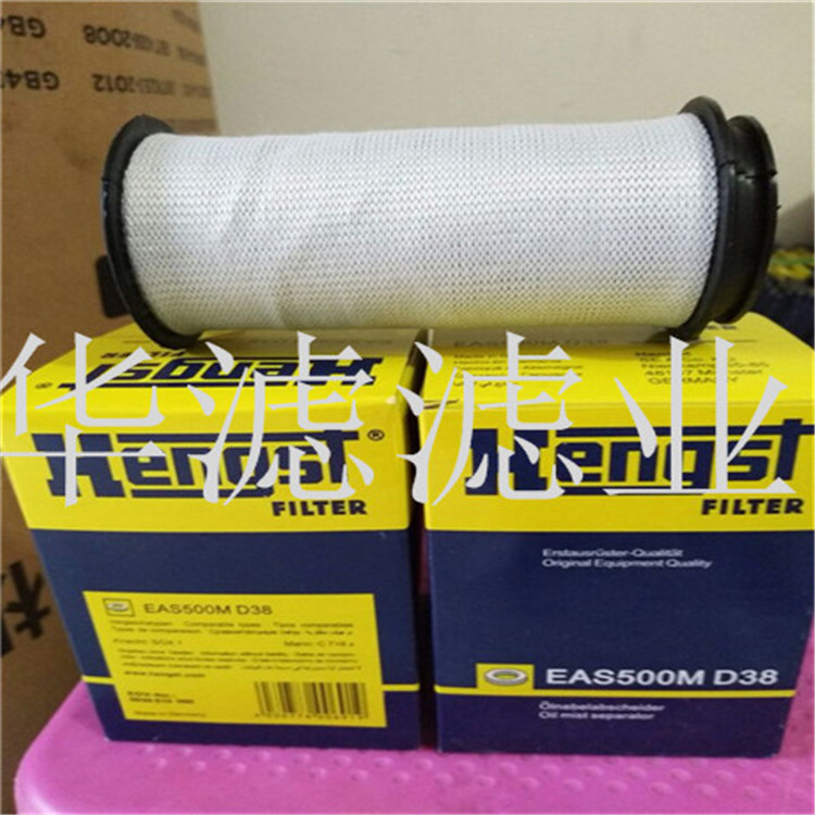 005610000PA66GF35亨斯特滤芯曲轴箱滤芯价格