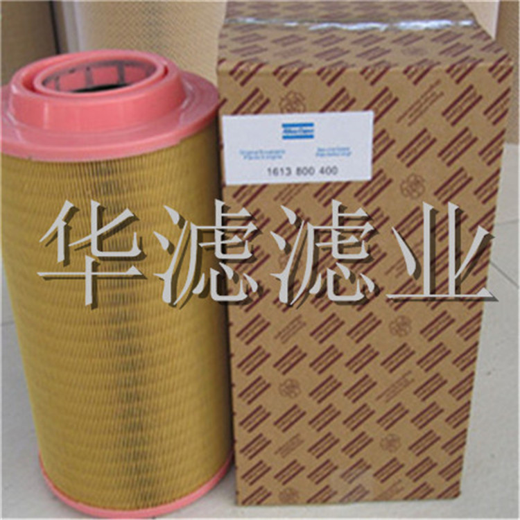 02250125372寿力空滤芯空压机滤芯价格