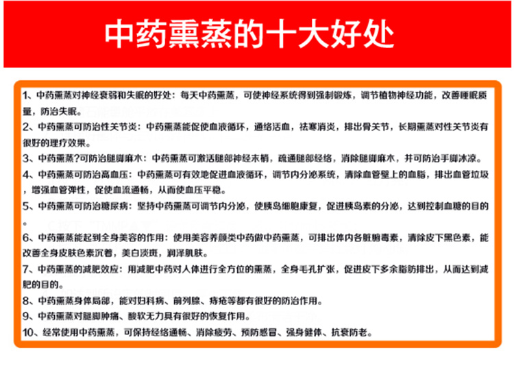 产后康复中心中药熏蒸仓必备产后修复仪器