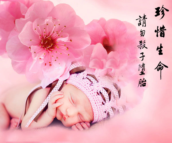 超度嬰靈怎么做 ,寺廟如何超度墜胎嬰靈必須父母去嗎