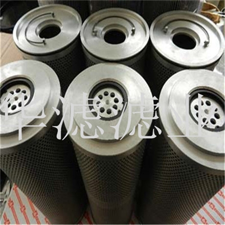 JX250X20 Dawn Hydraulic Filter Cartridge