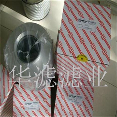 LH0240D10BN/HC Dawn Hydraulic Filter Cartridge