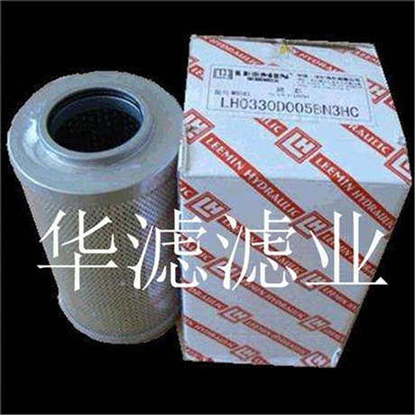 LH0160D10BNHC Dawn Hydraulic Filter Cartridge