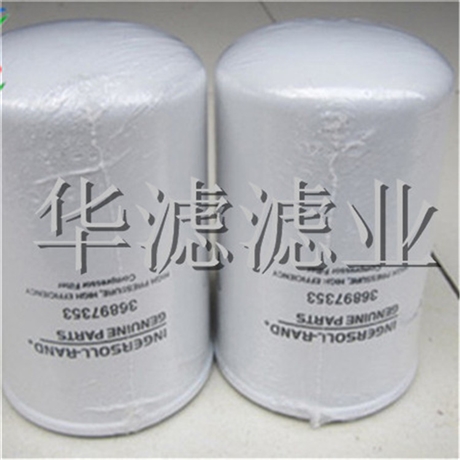 35107309英格索兰滤芯尺寸