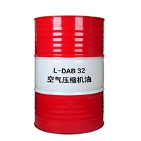 滑片式空气压缩机油价格 空气压缩机生产厂家