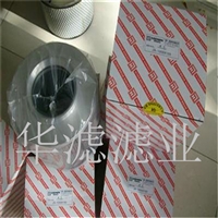 LH0240D10BN/HC黎明液压滤芯