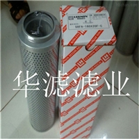 黎明液压滤芯HX160X20加工厂家供应黎明滤芯尺寸