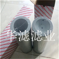 PLFC110X20P黎明液压滤芯加工