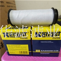 005610000PA66GF35亨斯特滤芯曲轴箱滤芯价格