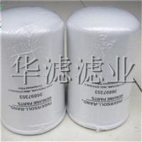 35107309英格索兰滤芯尺寸