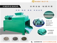 重庆羊屎粪有机肥翻抛机设备多少钱  有机肥设备制造厂家