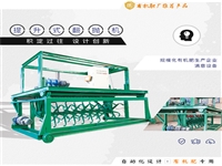 陕西牛粪有机肥造粒机设备多少钱  有机肥设备制造厂家