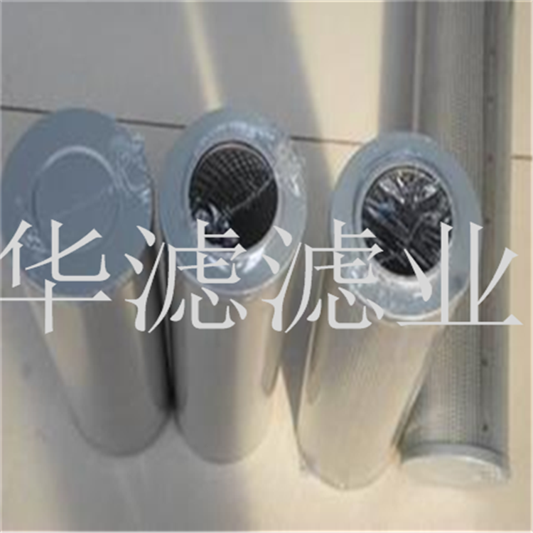 JX800X20黎明液压滤芯JX800X20黎明液压滤芯厂家