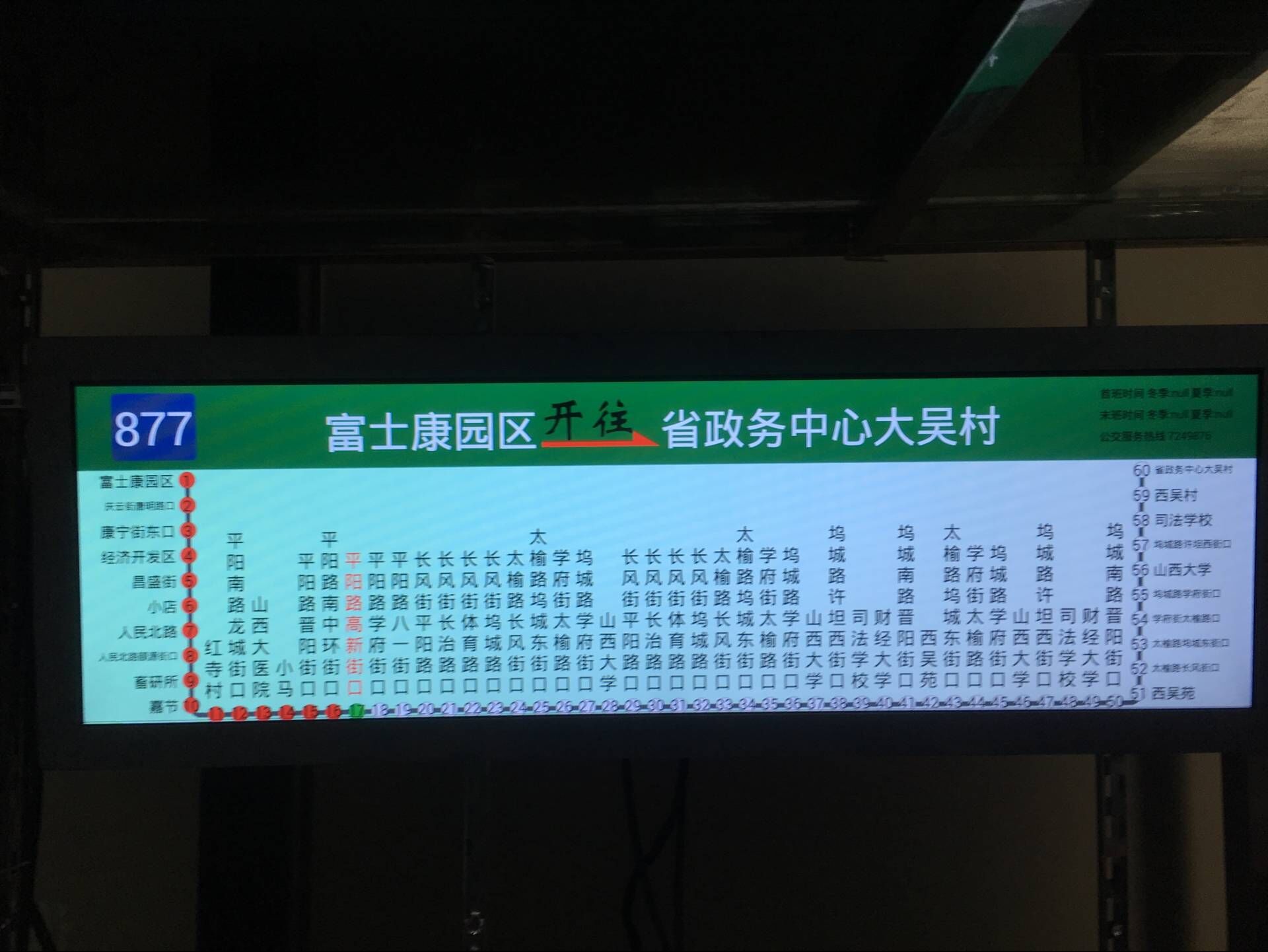 梦见换乘公交车是什么意思（梦见换乘另一辆车） 梦见换乘公交车是什么意思（梦见换乘另一辆车） 卜算大全