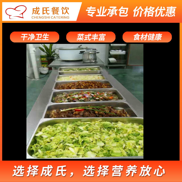 惠州博罗企业团餐配送  餐饮服务  珠三角食堂承包高校食堂承包