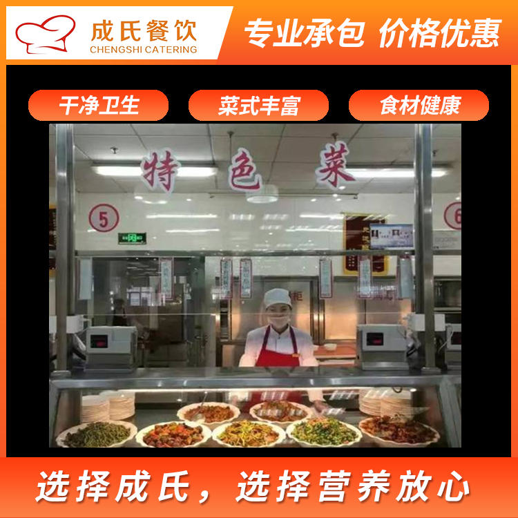 东莞企石工厂饭堂承包  公司食堂承包 工地饭堂承包学校蔬菜配送