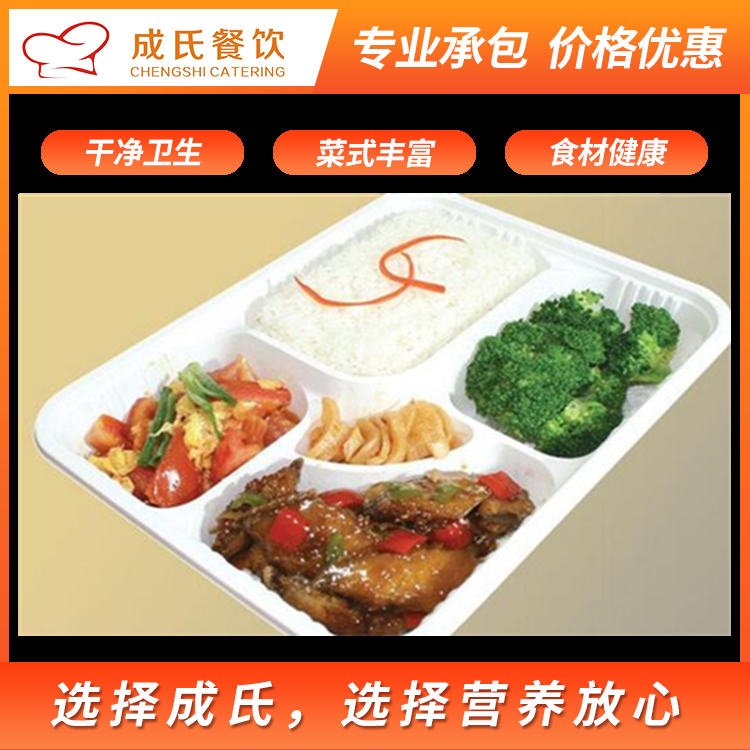 东莞企石工厂饭堂承包  企业食堂拖管工地团餐配送学校蔬菜配送