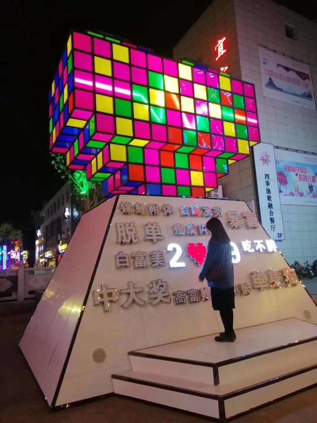 城市心跳许愿机律动的心城市魔方互动展览道具