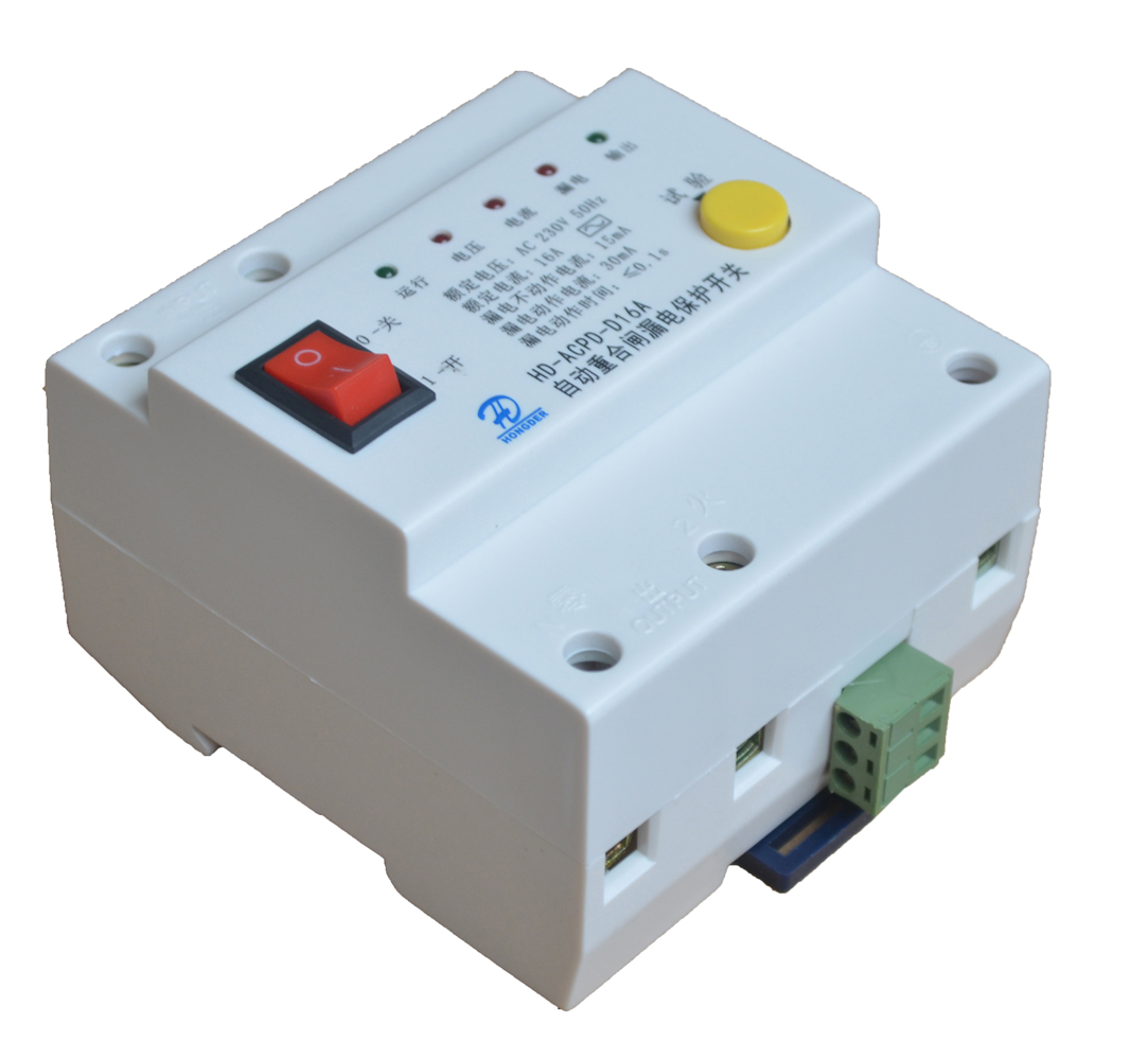 hd自动重合闸漏电保护开关带485通讯接口