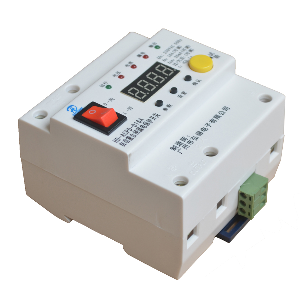 hd自动重合闸漏电保护开关带485通讯接口